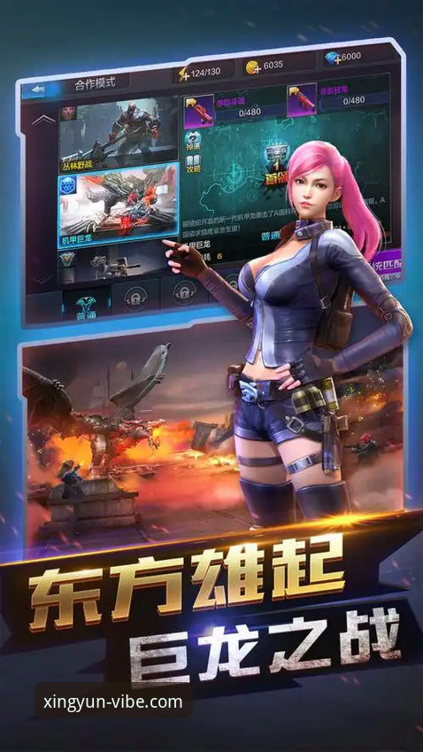 杏运体育2025版下载完整指南：新手注册安装到畅玩一步到位