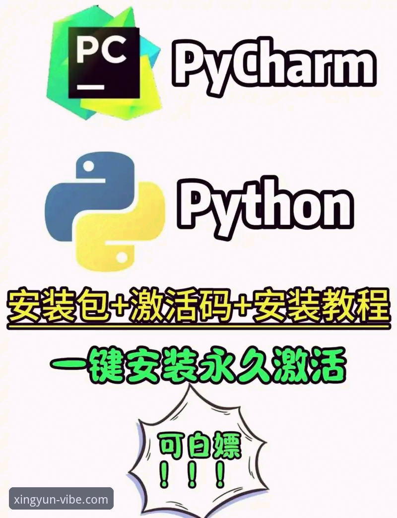 杏运体育平台入门指南：下载安装与功能详解