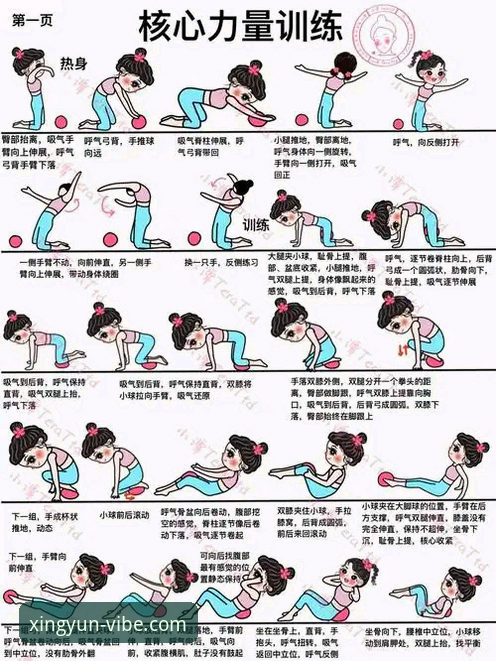 5个让你玩转杏运体育下载链接的核心技巧