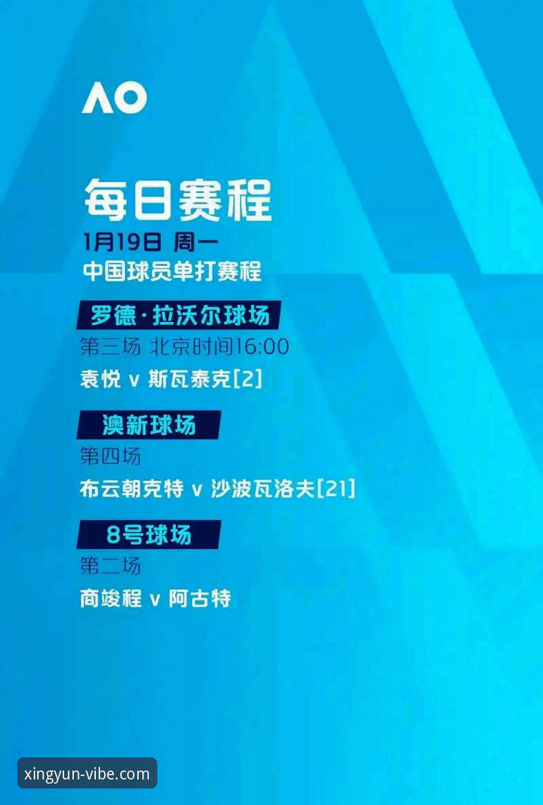 从尼克斯队史得分纪录看季后赛观赛完整指南