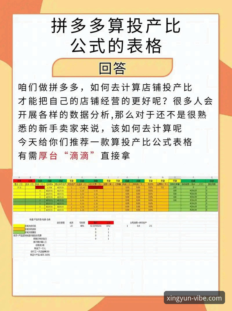 杏运体育平台兼容性设置与安装操作教程