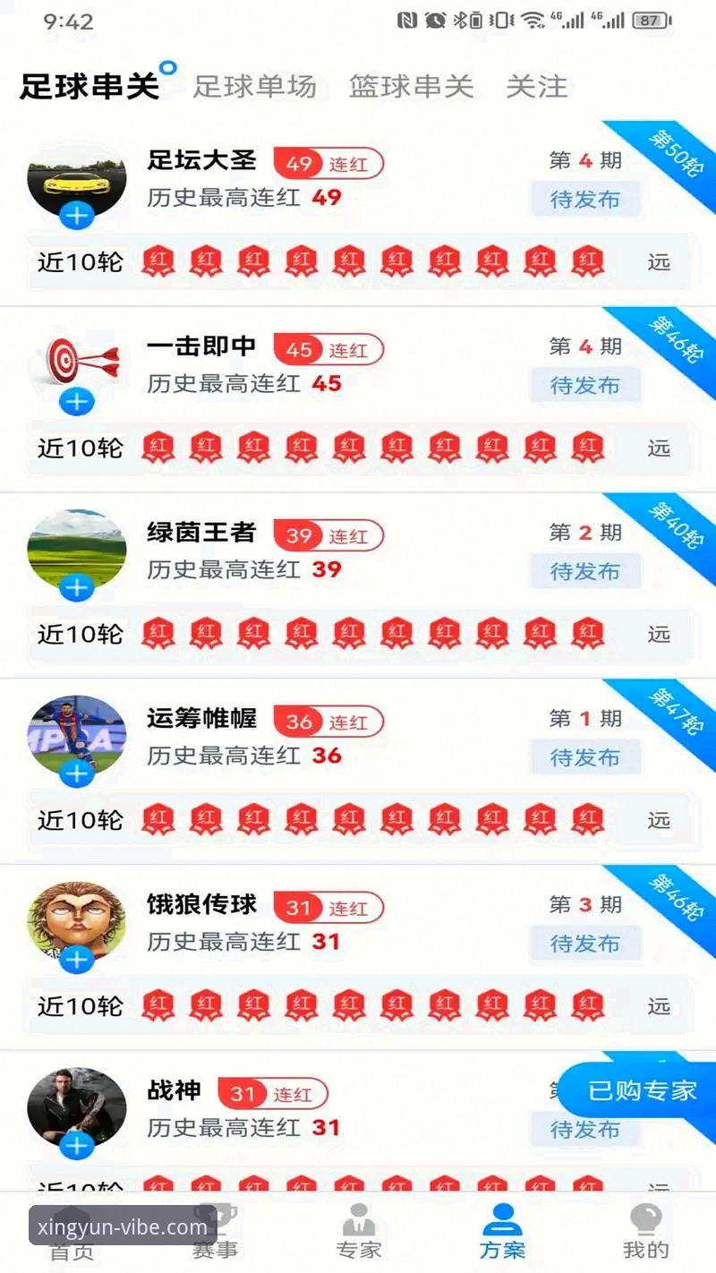 杏运体育平台下载 资深用户深度剖析杏运体育平台下载全流程:从安卓安装到2025版本体验心得