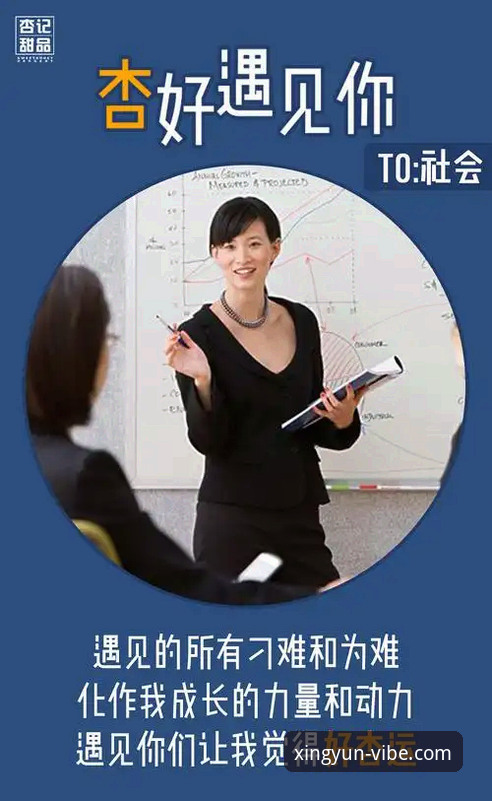 揭秘杏运体育实时数据背后的真相：为什么专业选手都在用这个功能？