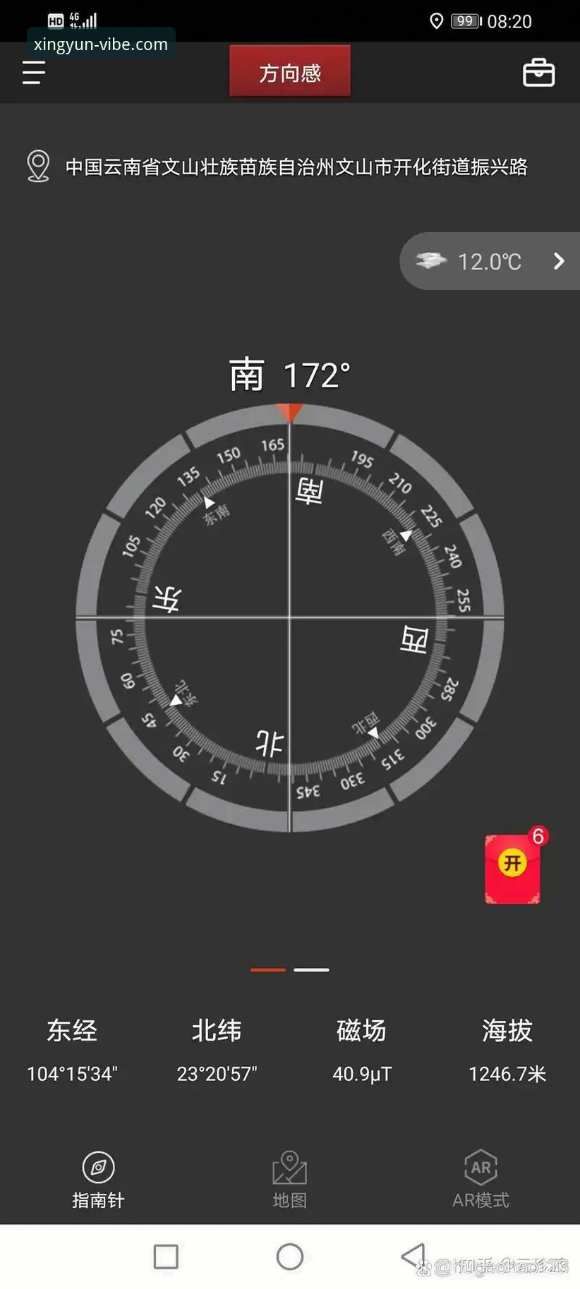 杏运体育2025更新使用指南 杏运体育2025版本更新使用教程:从下载安装到功能详解的操作指南
