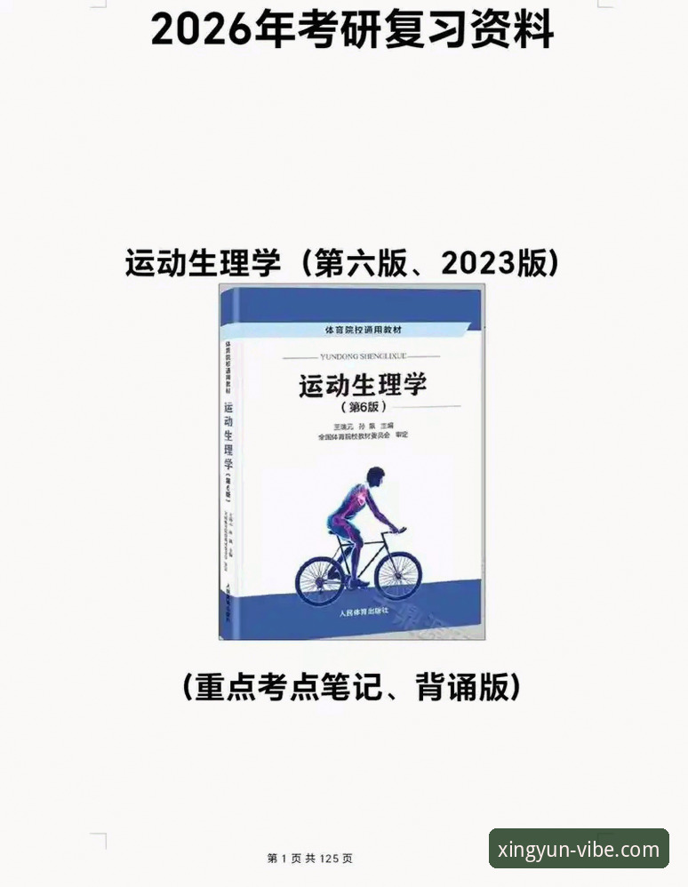杏运体育D7X4最新版上线：技术评测揭示2025版本核心升级细节