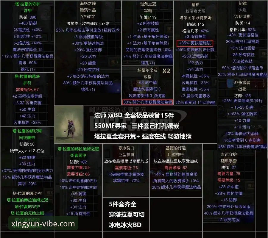 瓦伦西亚保级困境详解：主场0-2不敌马竞的战术剖析