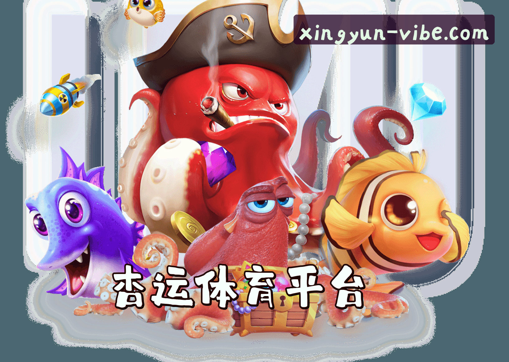 关于杏运体育(XINGYUN)官方网站 · 尽享激情 · D7X4