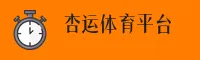 隐私政策